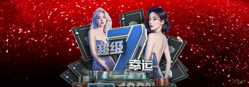 Bônus exclusivos membros VIP 27bet